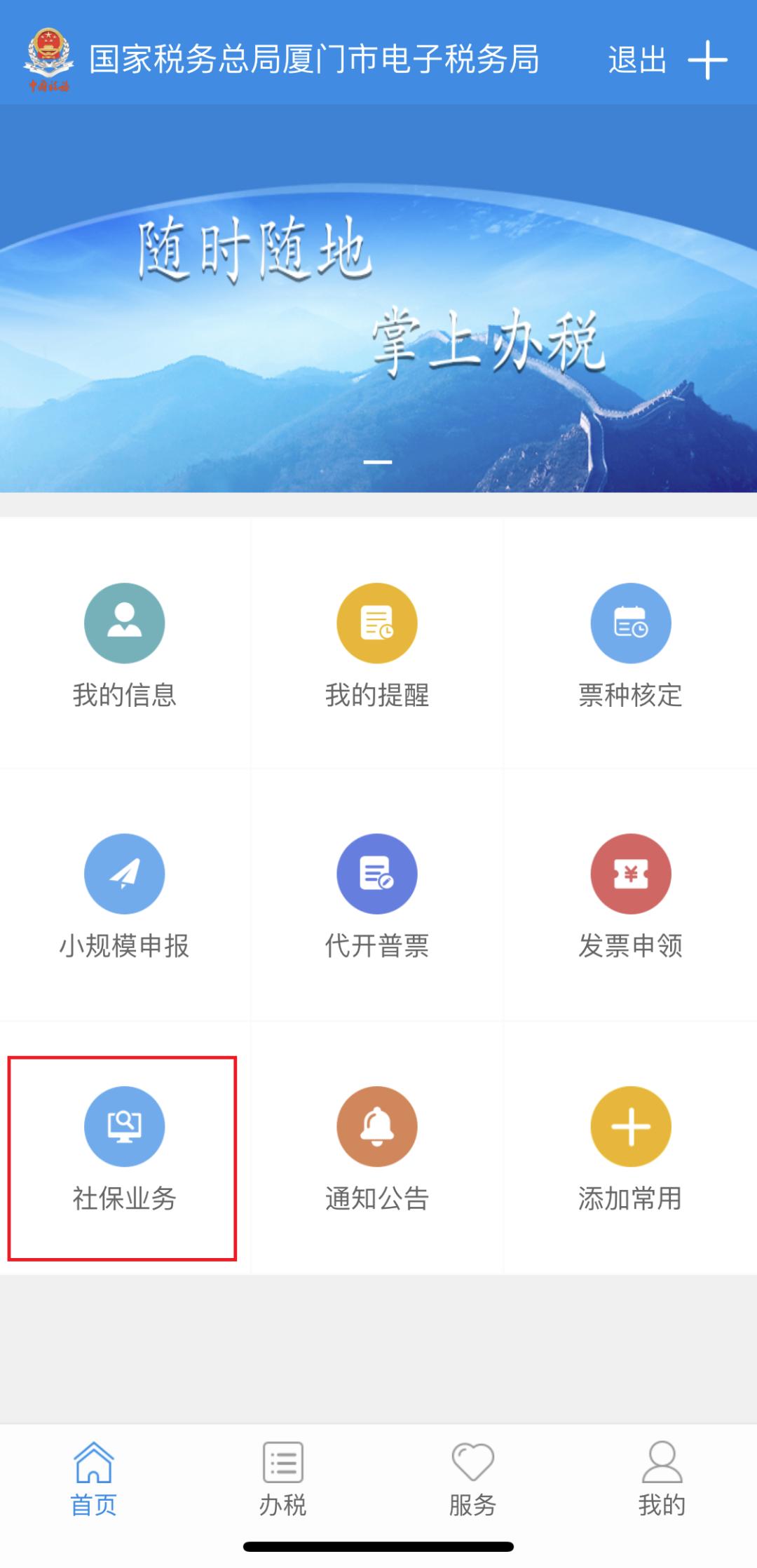 上海开具社保缴费基数证明,2023年社保缴费开具证明怎么弄