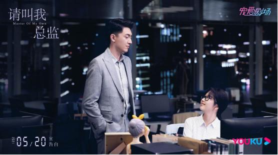 林更新演的霸总有东北味,林更新演的霸总在雨里打人