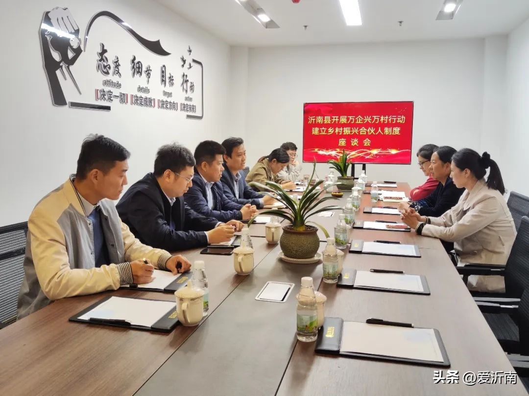 沂南县新闻2020,山东临沂市沂南县今日新闻