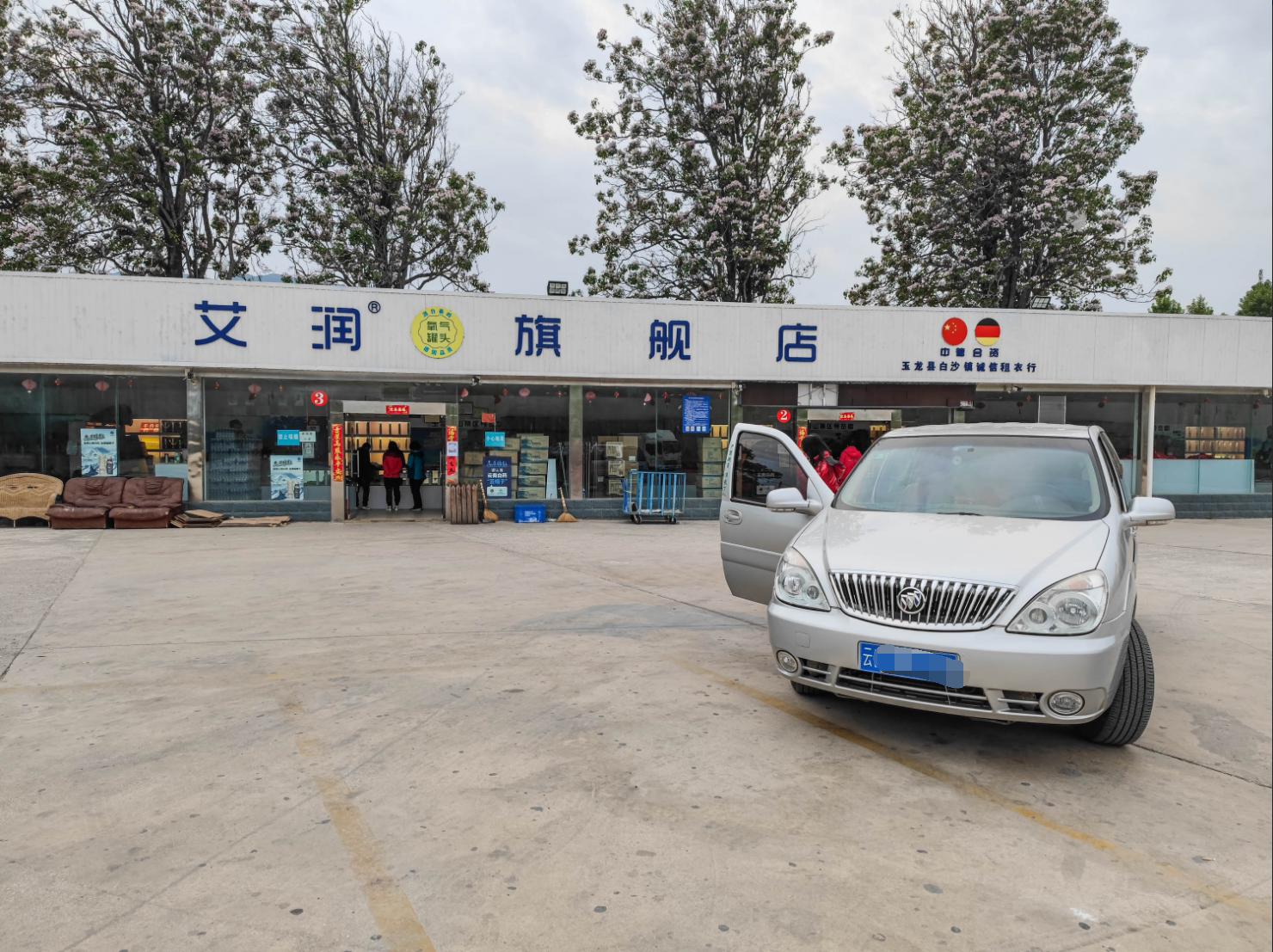 去云南跟团一日游攻略图片大全集,云南六日游跟团路线攻略大全