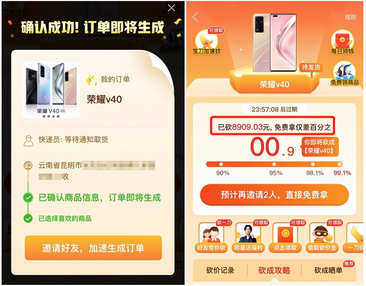 社群运营全流程解析,社群运营流程全攻略