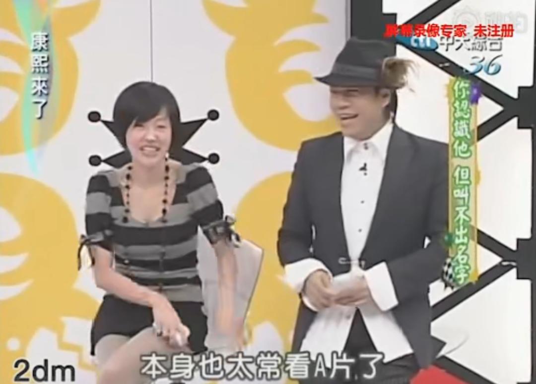 小s怎么说大s的,小s对大s的提问