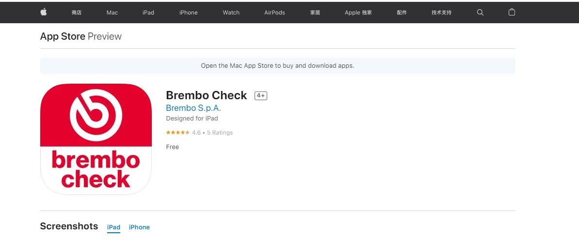 官方授权brembo刹车修复,官方授权brembo刹车型号
