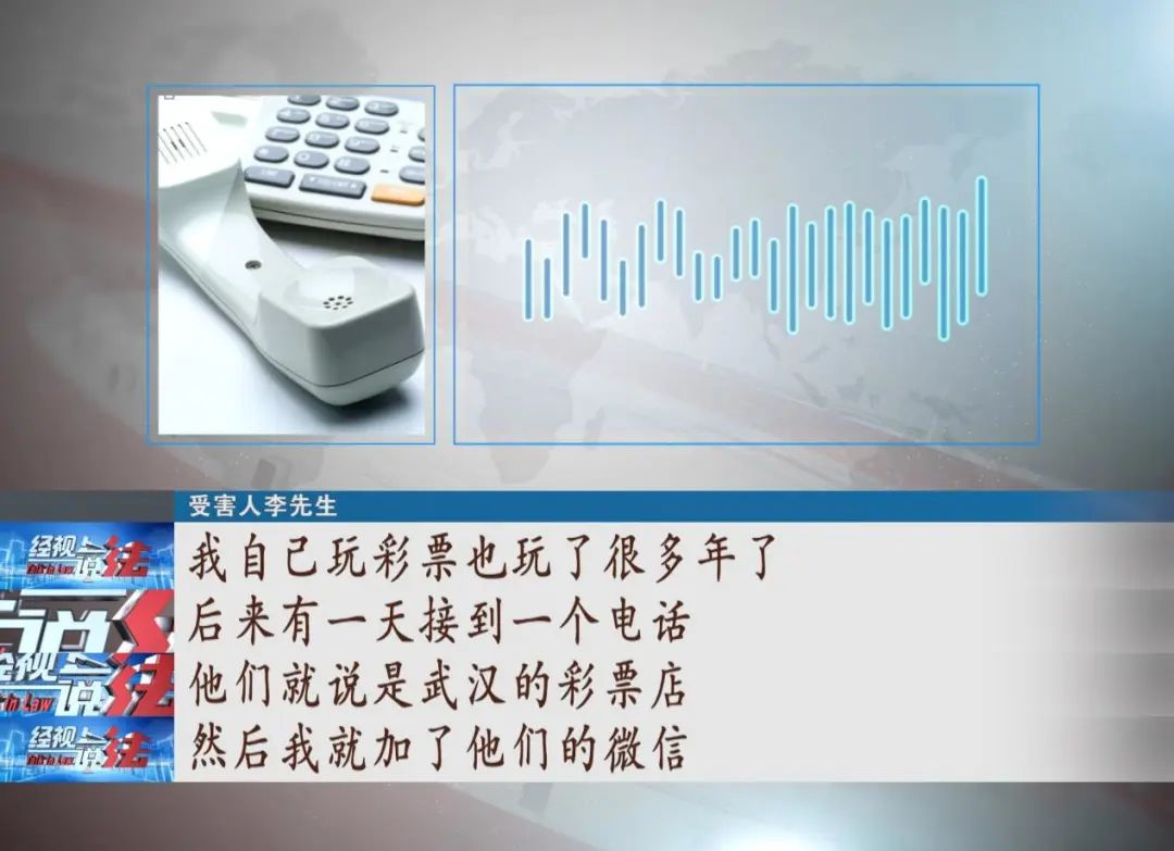 被骗刷流水已经刑拘20天,7人被抓涉案30多起警方提醒