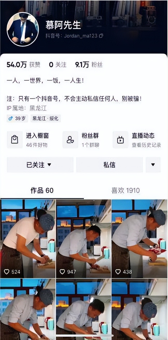 抖音百货类目怎么选,抖音卖百货怎么选类目