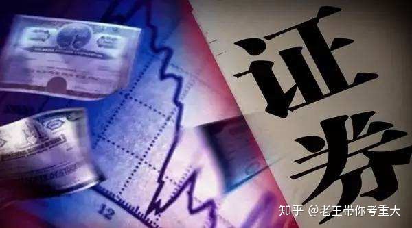 重庆大学金融专硕就业怎么样？