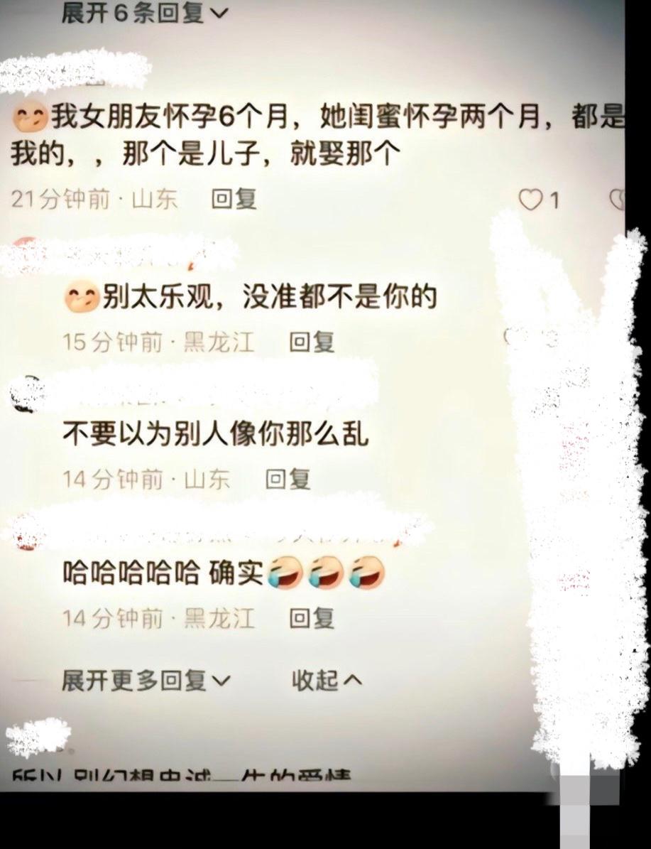 有没有可能这个房主是中国人啦！