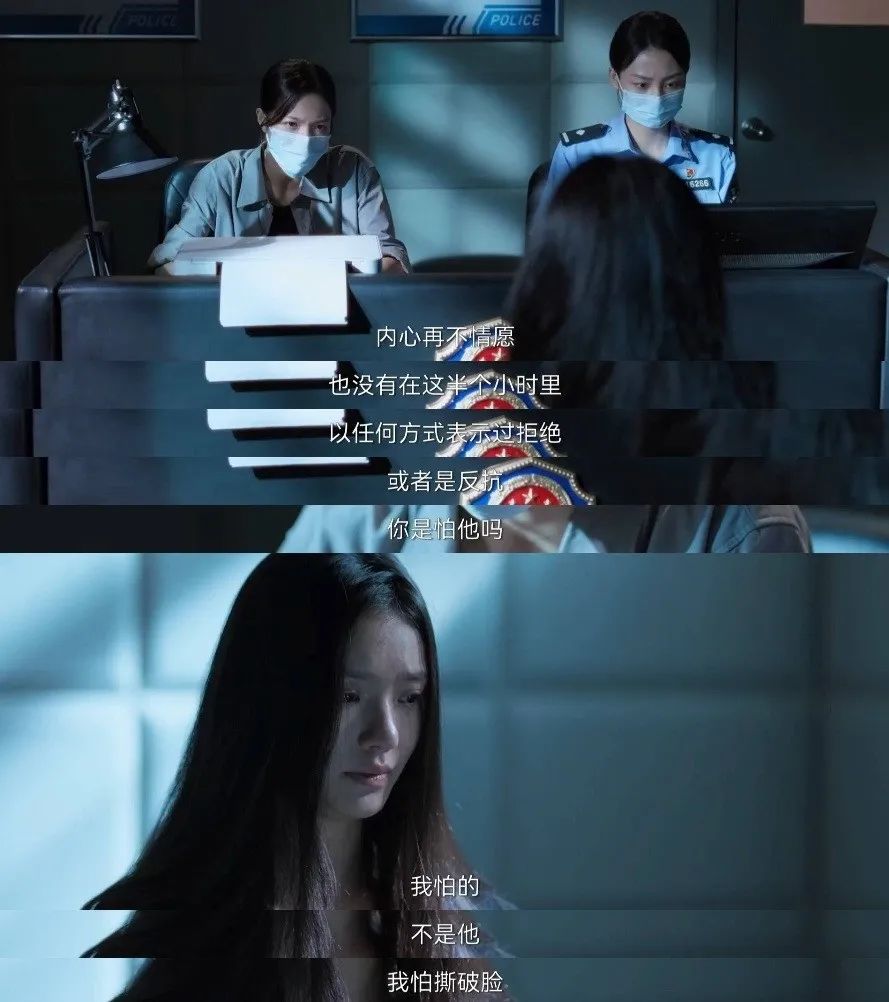 终于有一部国产剧，拍出了性侵受害人的困窘与艰难