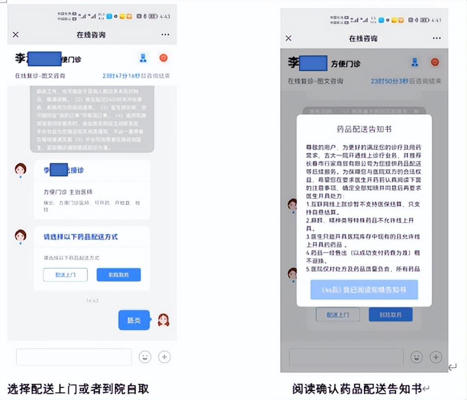 吉大一院急救电话是多少,长春吉大一院急救中心电话