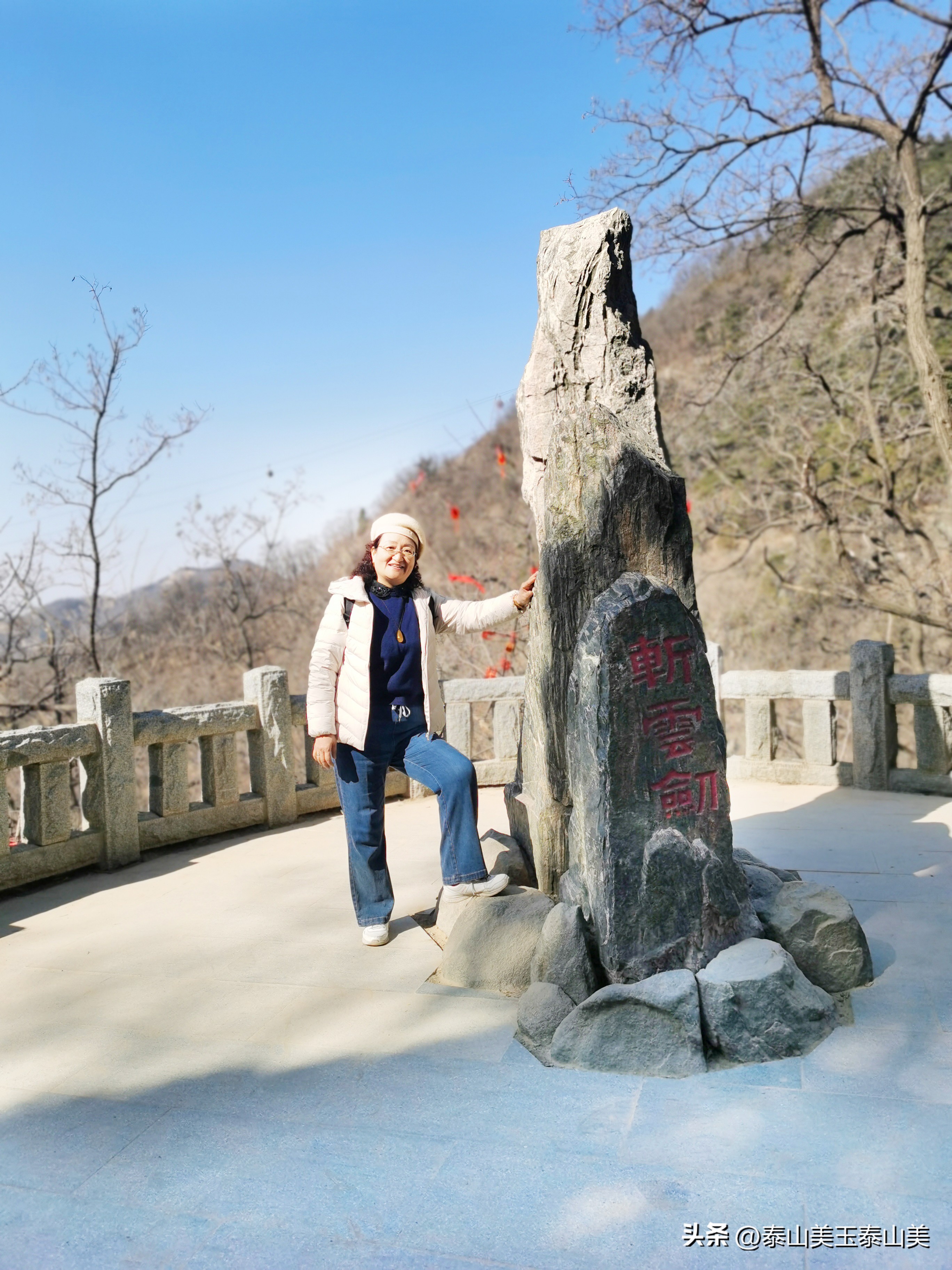 十八盘旅行,秋游十八盘