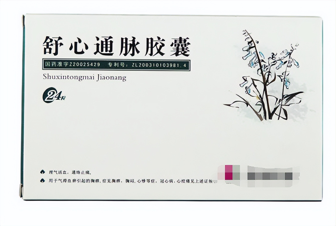 常用40种疾病用药大全,妇科常见疾病的中成药选用答案