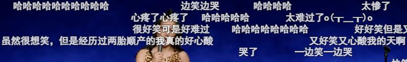 被“豪门”老公骗了8年，怀孕7个月被迫复出赚钱，她终于离婚了