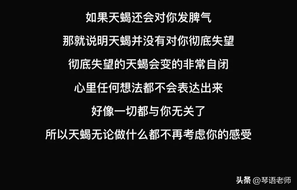 天蝎座女生讨厌男生的表现,天蝎座为啥那么讨厌处女座