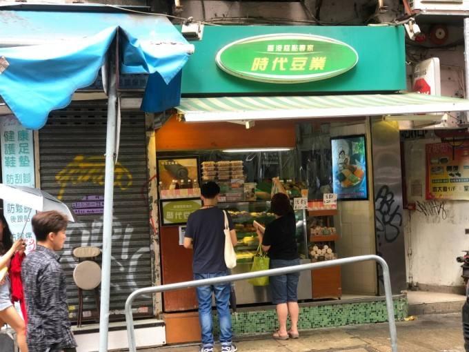 香港打卡甜品推荐店有哪些,香港港式甜品店