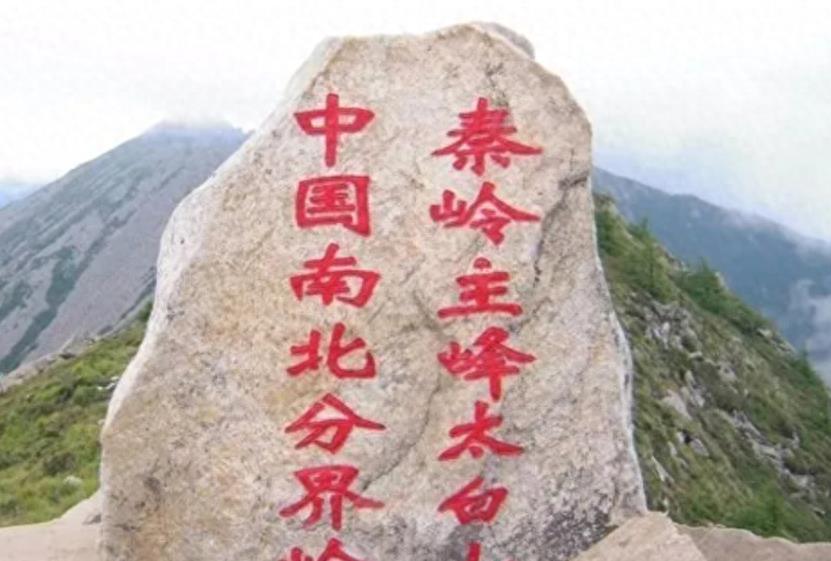 秦岭引汉济渭,中国秦岭引汉济渭