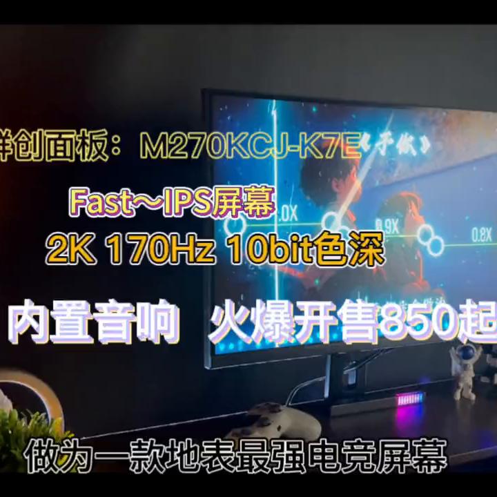 bg850显示器,850显示器