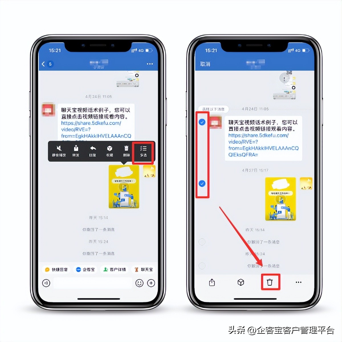 微信好友删除后还能收到消息吗,删掉企业微信消息会没了吗