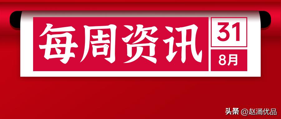 十二生肖邮票收藏意义,邮票为什么能值钱