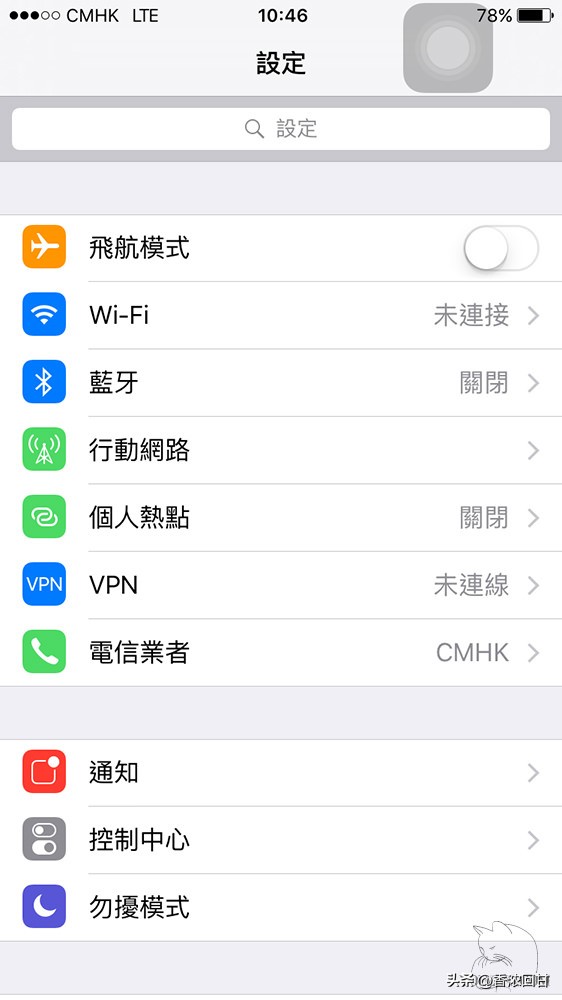 香港上网免烦恼MB博元讯息中港数据快线上网卡1GB/90天（支援4G）