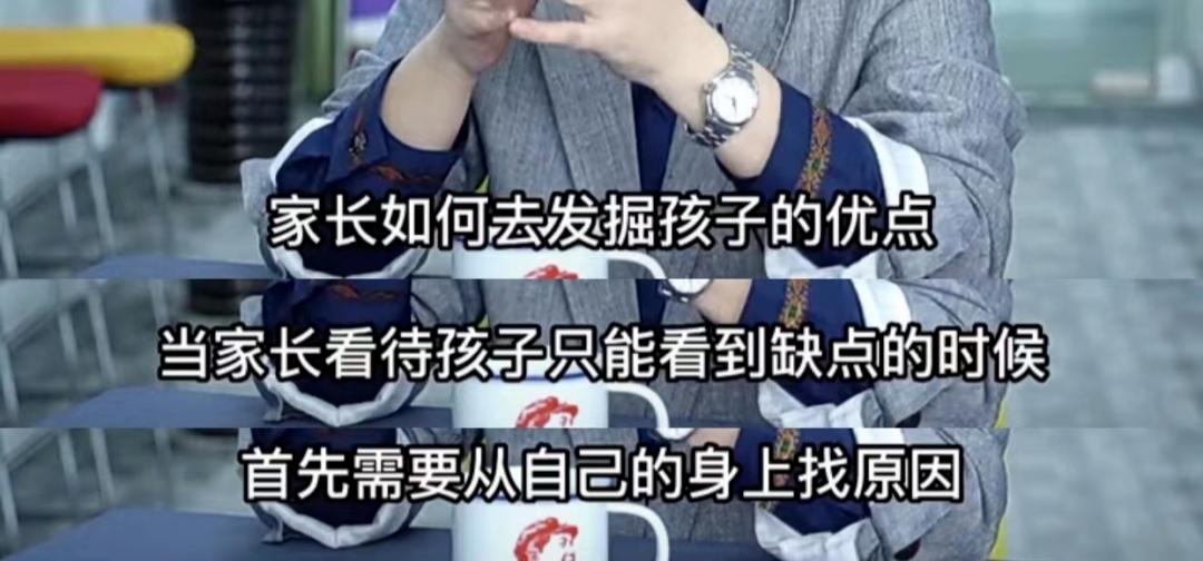 为什么老师总说孩子这么多缺点,为什么觉得自己的孩子一无是处