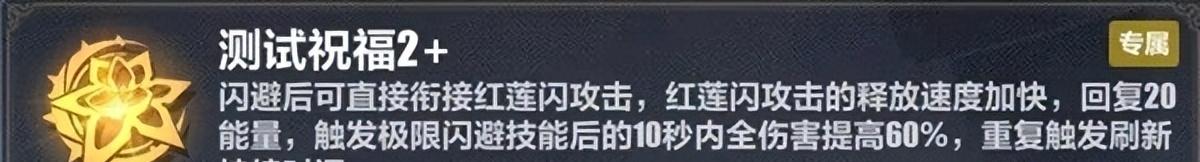 崩坏3真红骑士,崩坏32022年还值得玩吗