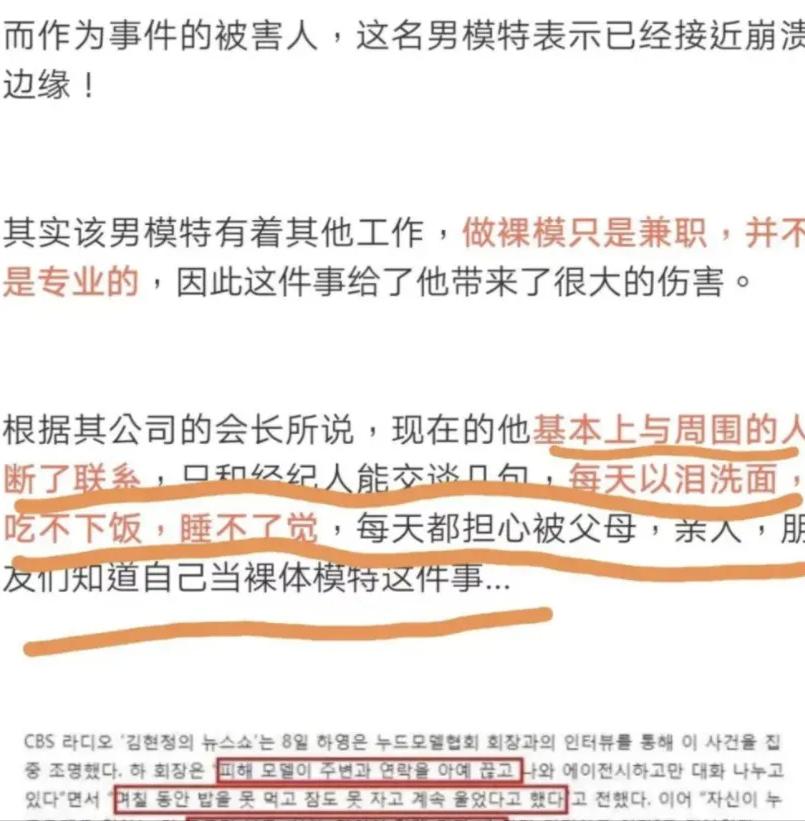 韩国女权论坛到底有多野？为报复男性*拍偷**男更衣室！骚扰12岁男童