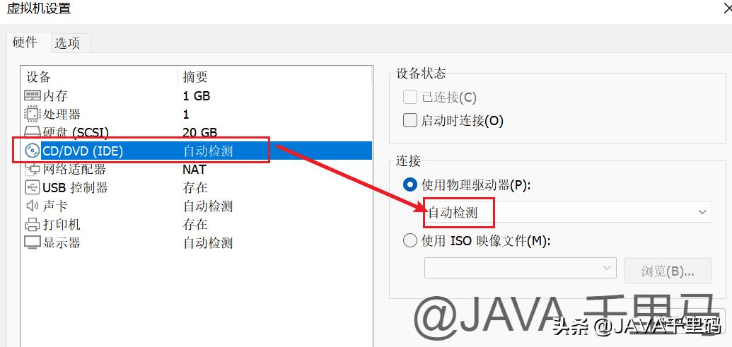 vmware使用教程linux,vmware教程