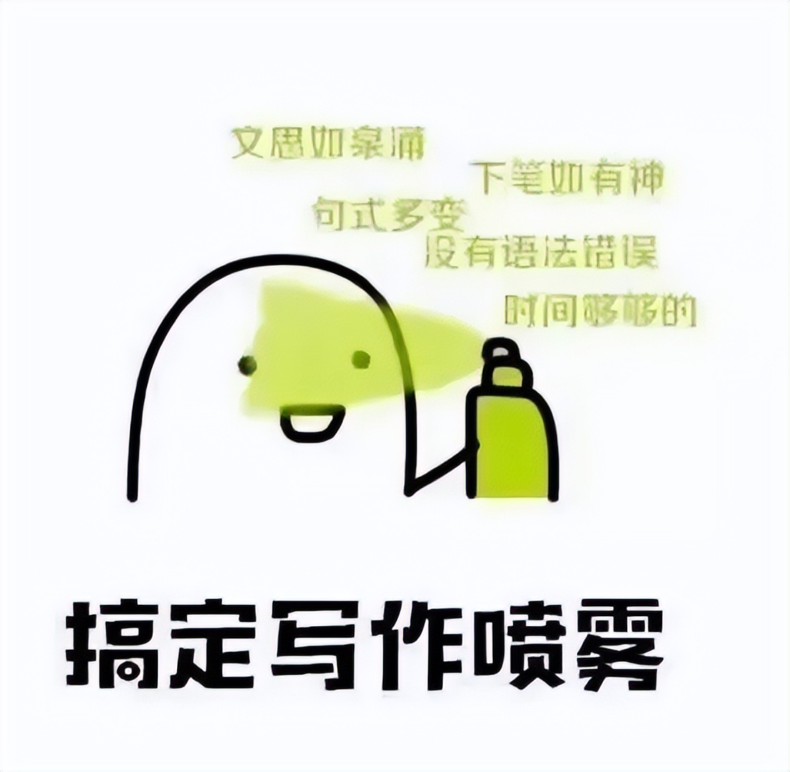 四六级注意事项干货,快来看英语四六级通关秘籍吧