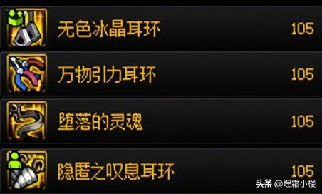 dnf军团鞋触发条件,dnf军团鞋是什么