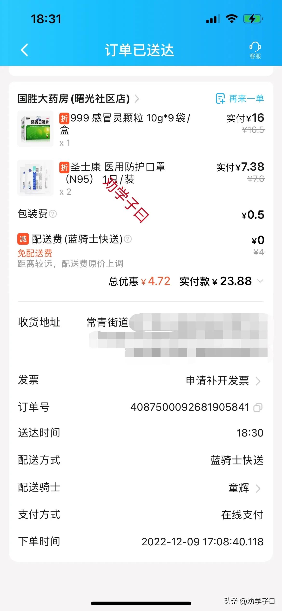 合肥一罩难求的“后放开时代”杂记