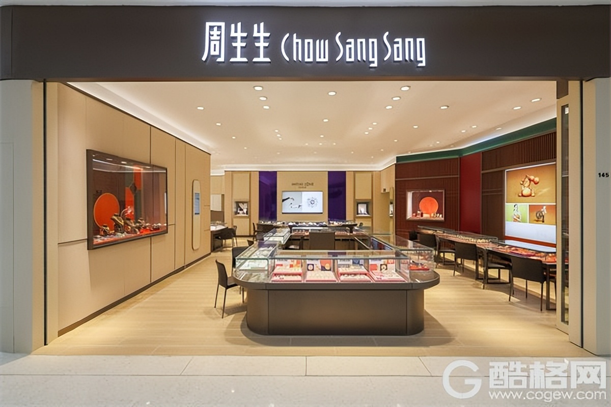 周生生沈阳门店 (promessa旗舰店和周生生旗舰店)