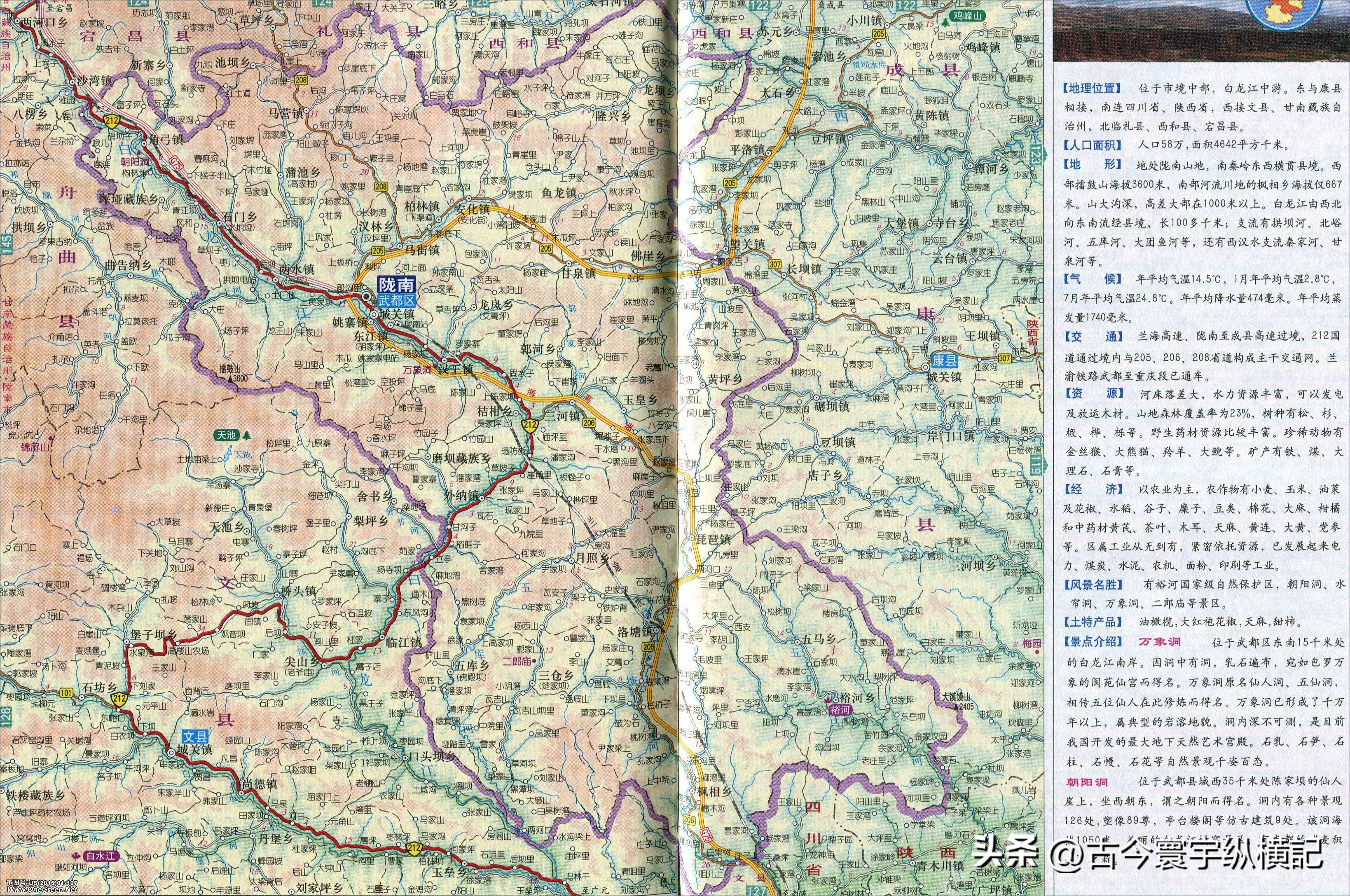 甘肃省平凉市行政区划代码是多少,甘肃省县级行政区划地图