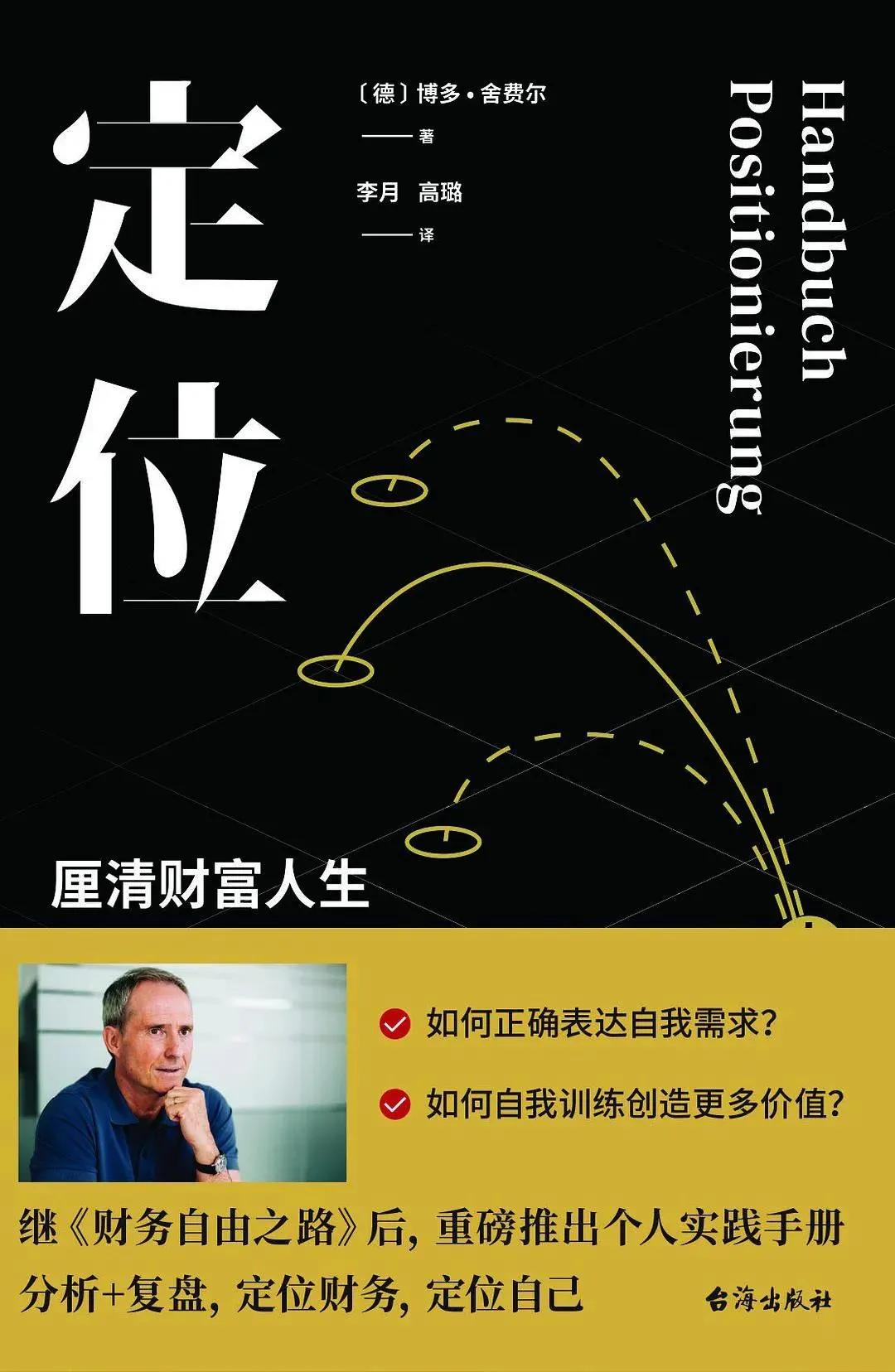 豆瓣商业书籍排行榜,创业版商业书推荐书单