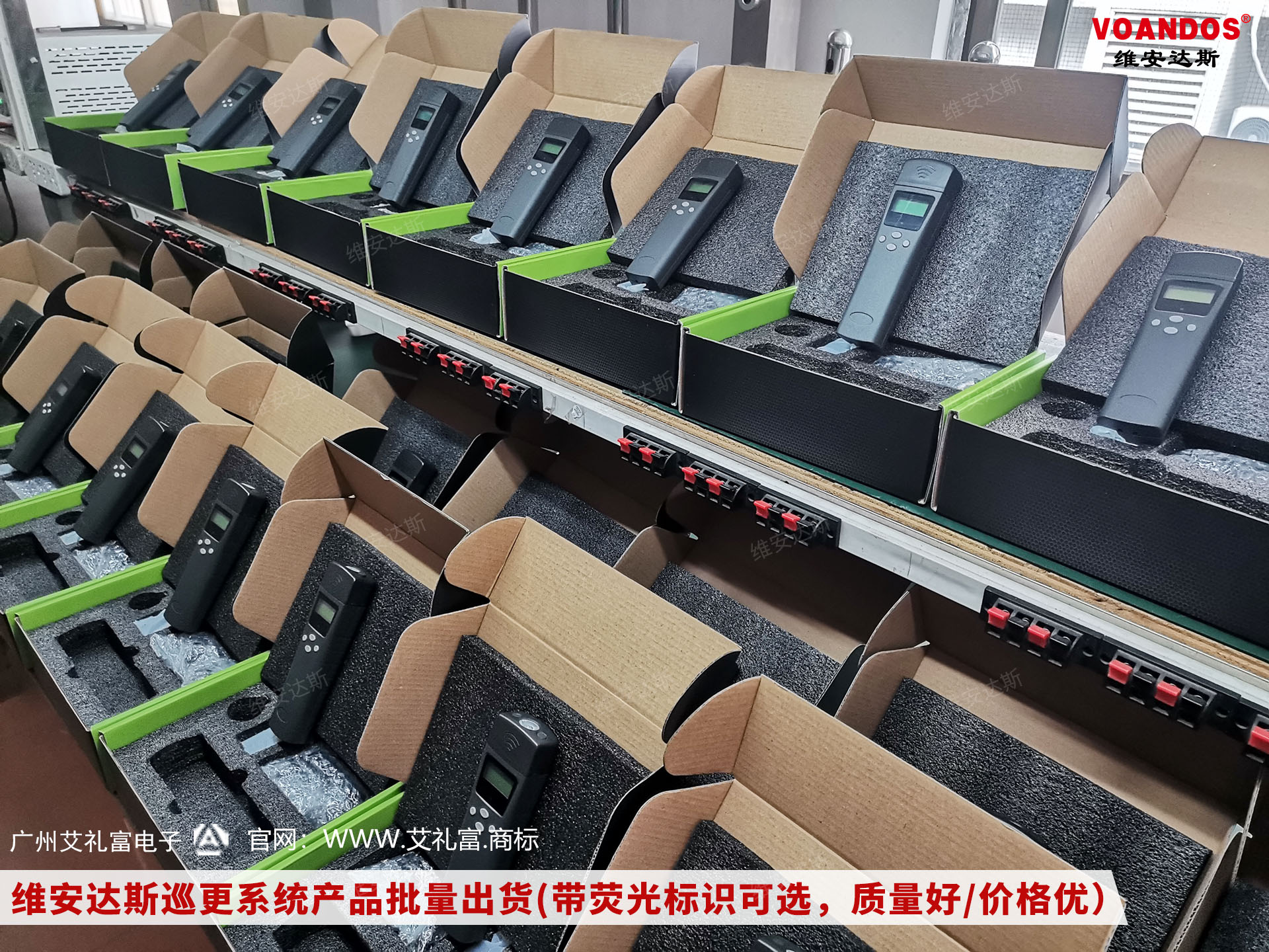 安防智能化巡更,安防巡更系统