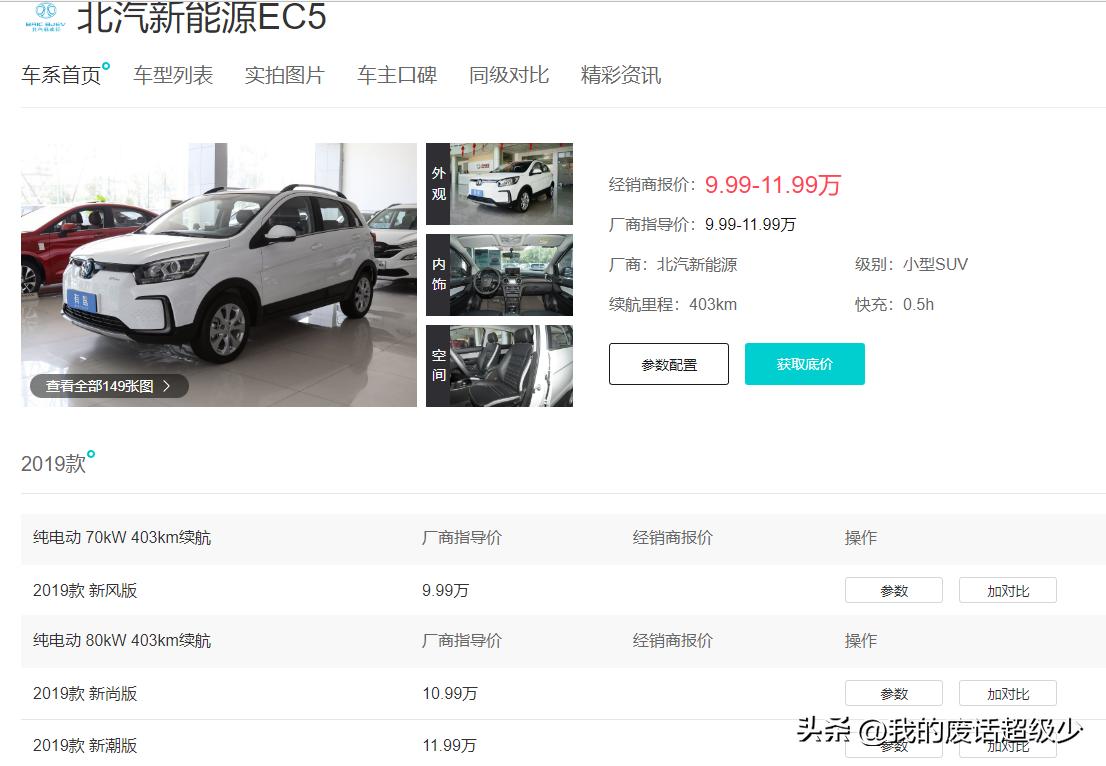 五菱神车老百姓能开得起房车,五菱神车又出新款房车