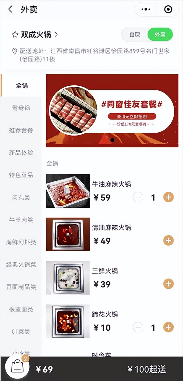 疫情期间小餐饮怎么做线上推广,疫情下的餐饮零售业