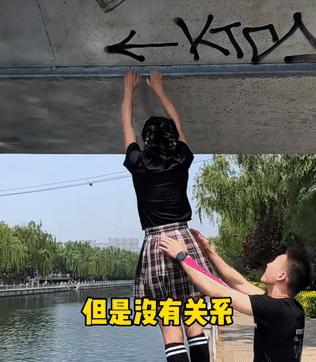 “徒手爬桥”挑战活动被禁!网友:真出事谁负责?