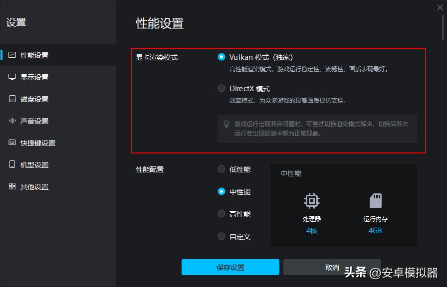 《燕云十六声》桌面版PC端*载下**安装模拟器键位设置挂机教程