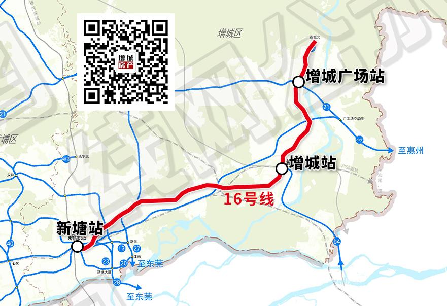 推进16、27、28号线、广州外国语增城校区！2023增城这样干！