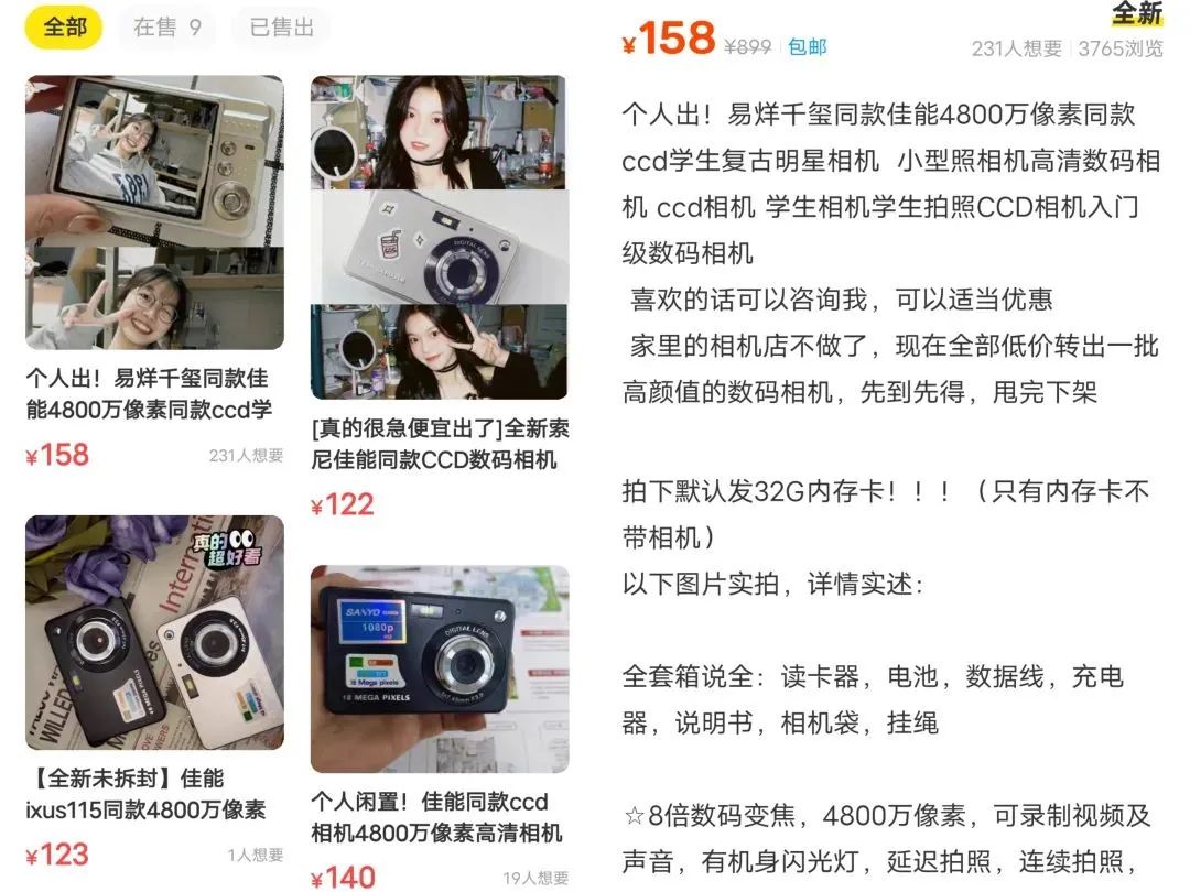 闲鱼在拼多多进货卖有什么技巧,闲鱼拼多多无货源哪个容易操作