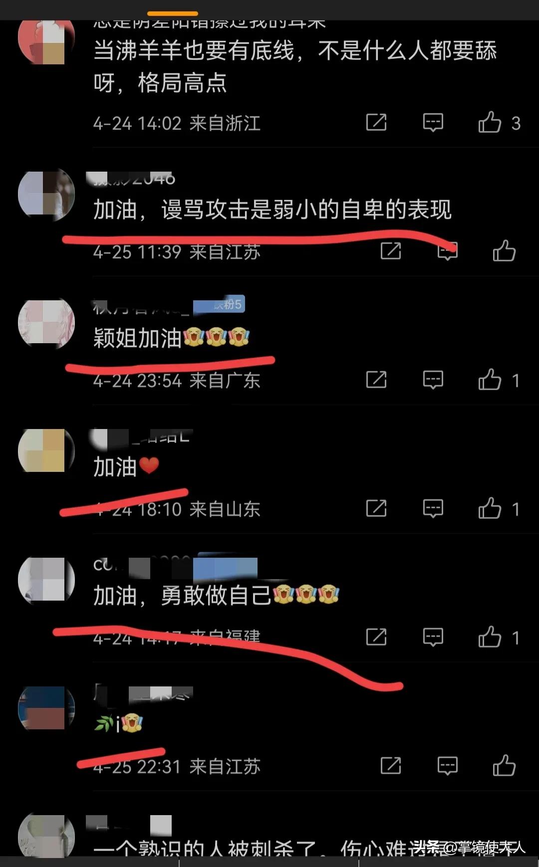 谁再给我发*体下**照片我就发网上，在日本的曾某又火了一把