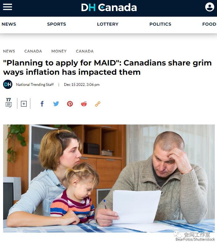 加拿大通货膨胀严重,加拿大通胀压力继续放缓