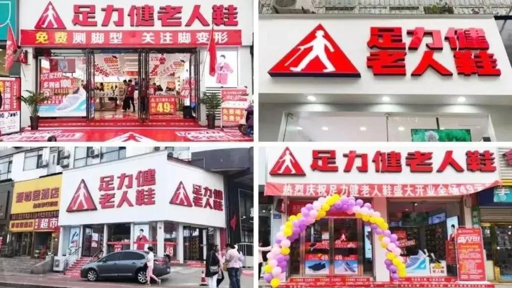 13岁全款拿下aj1,买aj寄足力健