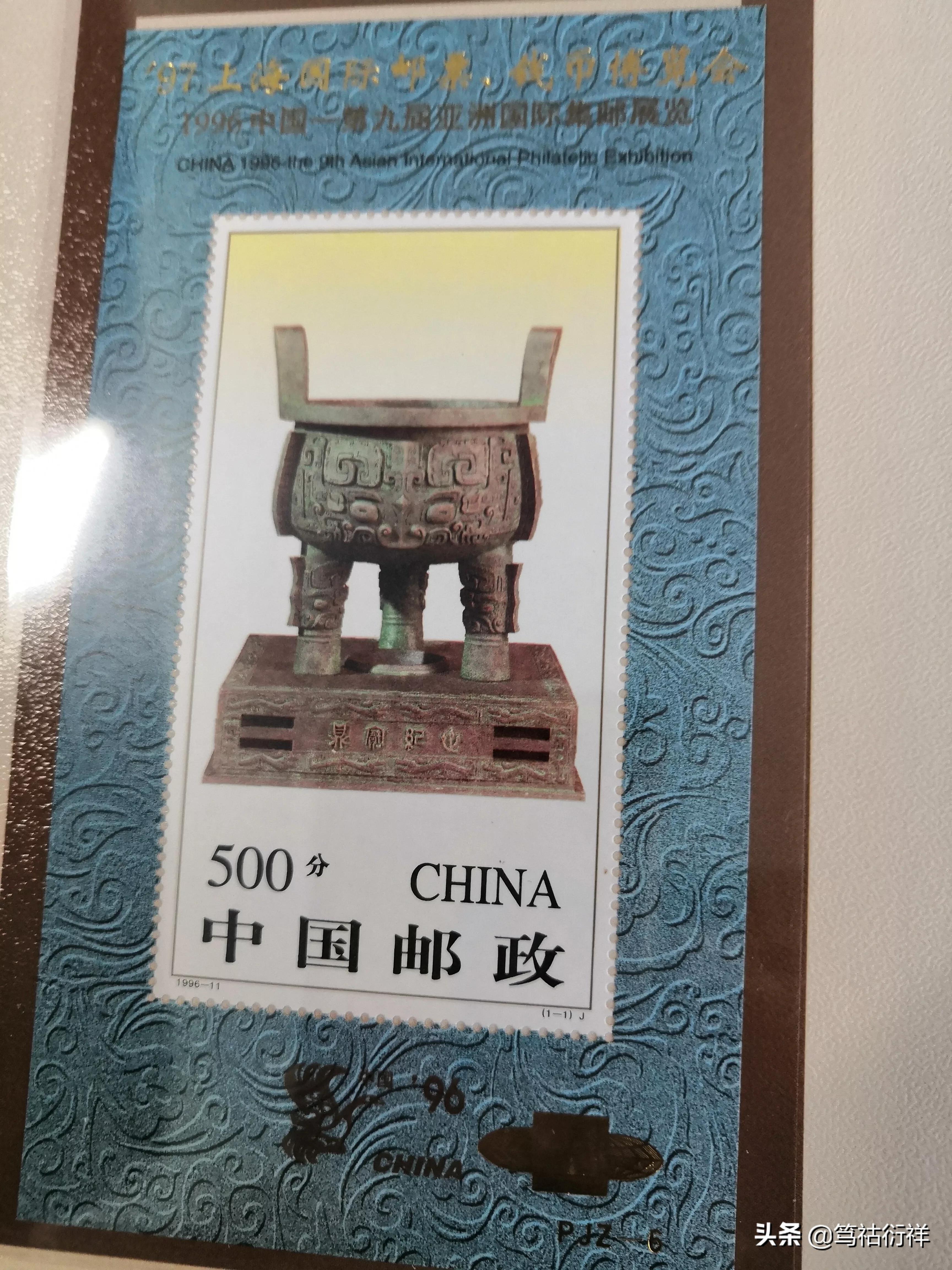 加字型张加字型张通常是在已发行邮票小型张边纸上加印相关的金色