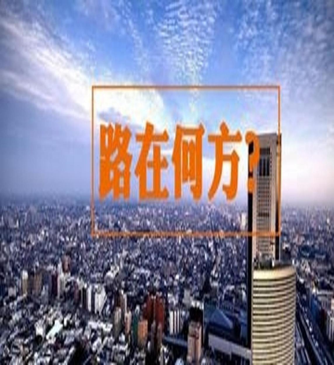 太行一号：陵川繁荣路