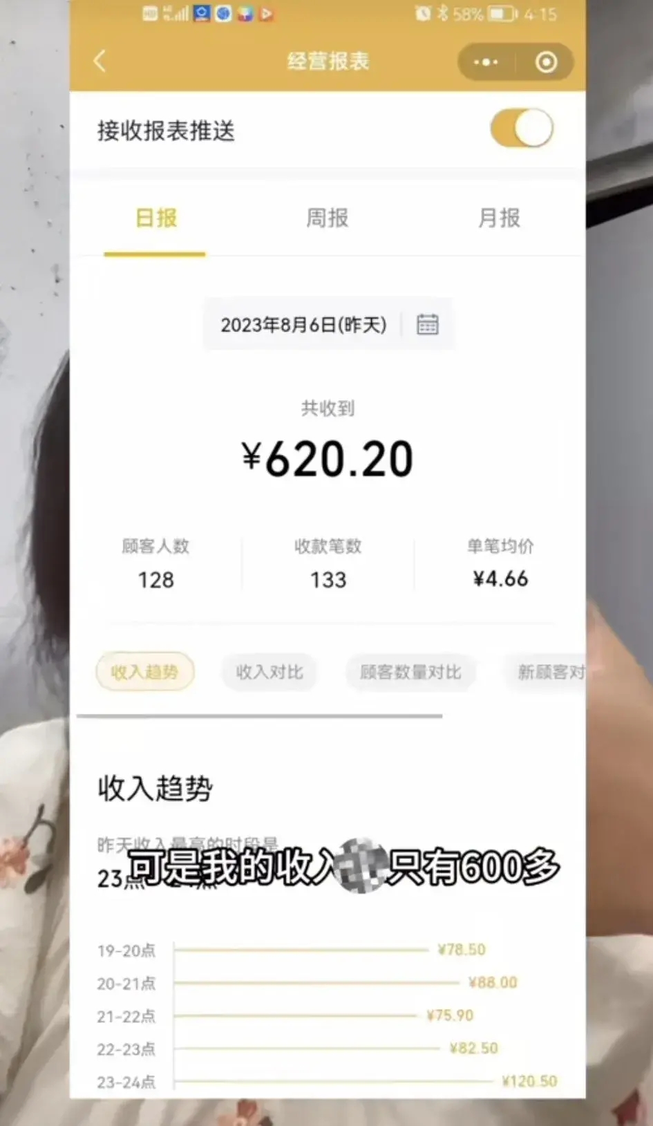 网友锐评tf,锐评被粉丝骂