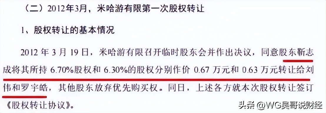 三个技术宅改变世界,如何打造二次元世界游戏