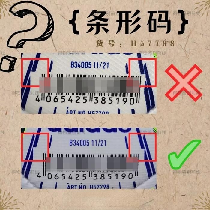 卡塔尔世界杯专用球辨别真假,2022卡塔尔世界杯足球真假