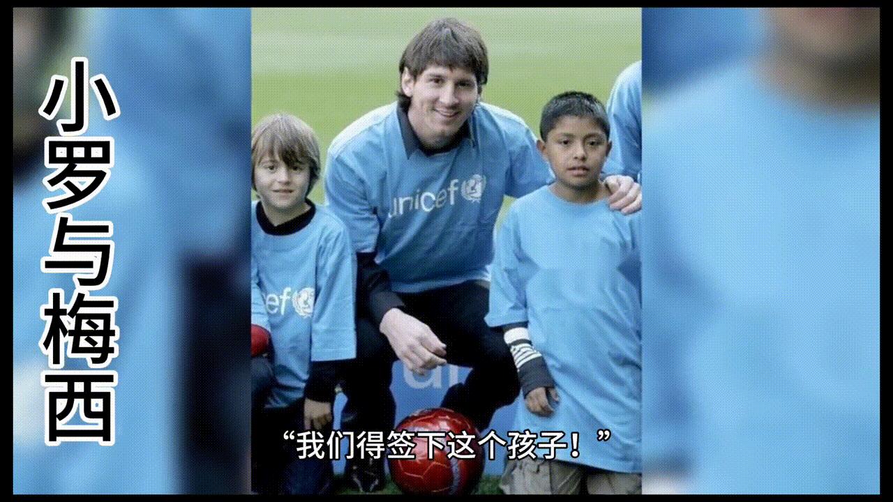 小罗,小罗花式足球