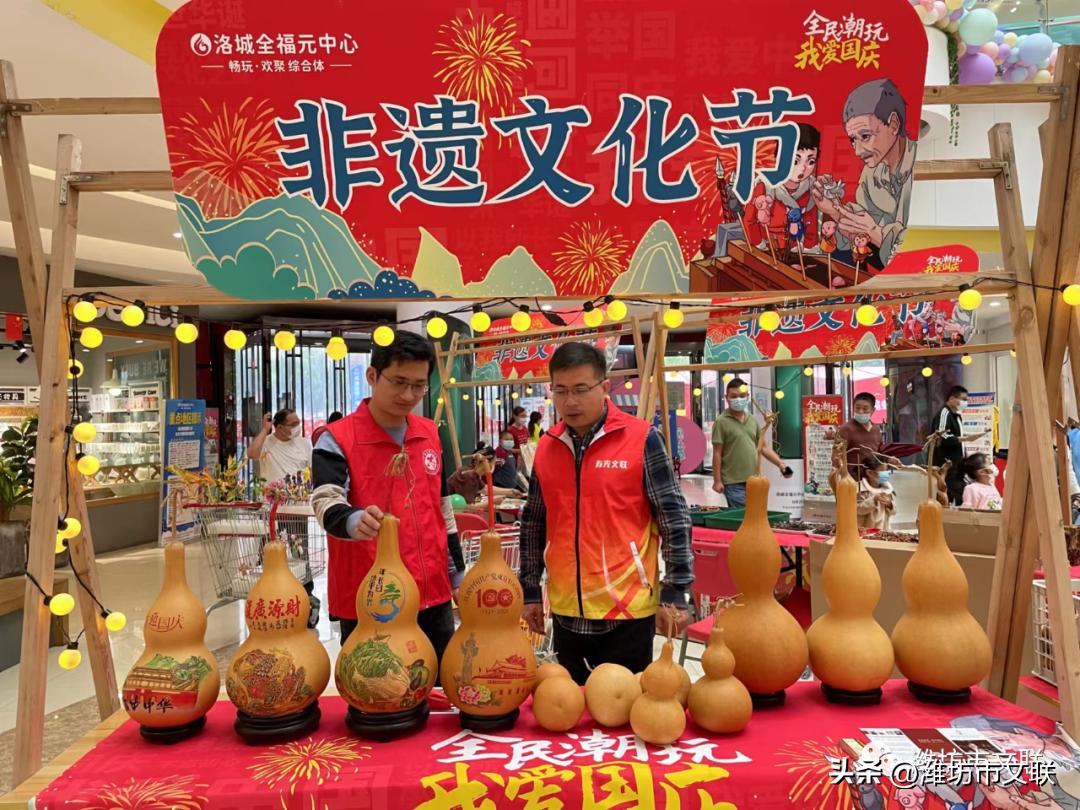 千山竞秀百舸争流,潍坊市文联简介